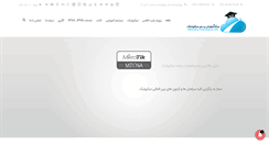 Desktop Screenshot of ipexperts.ir
